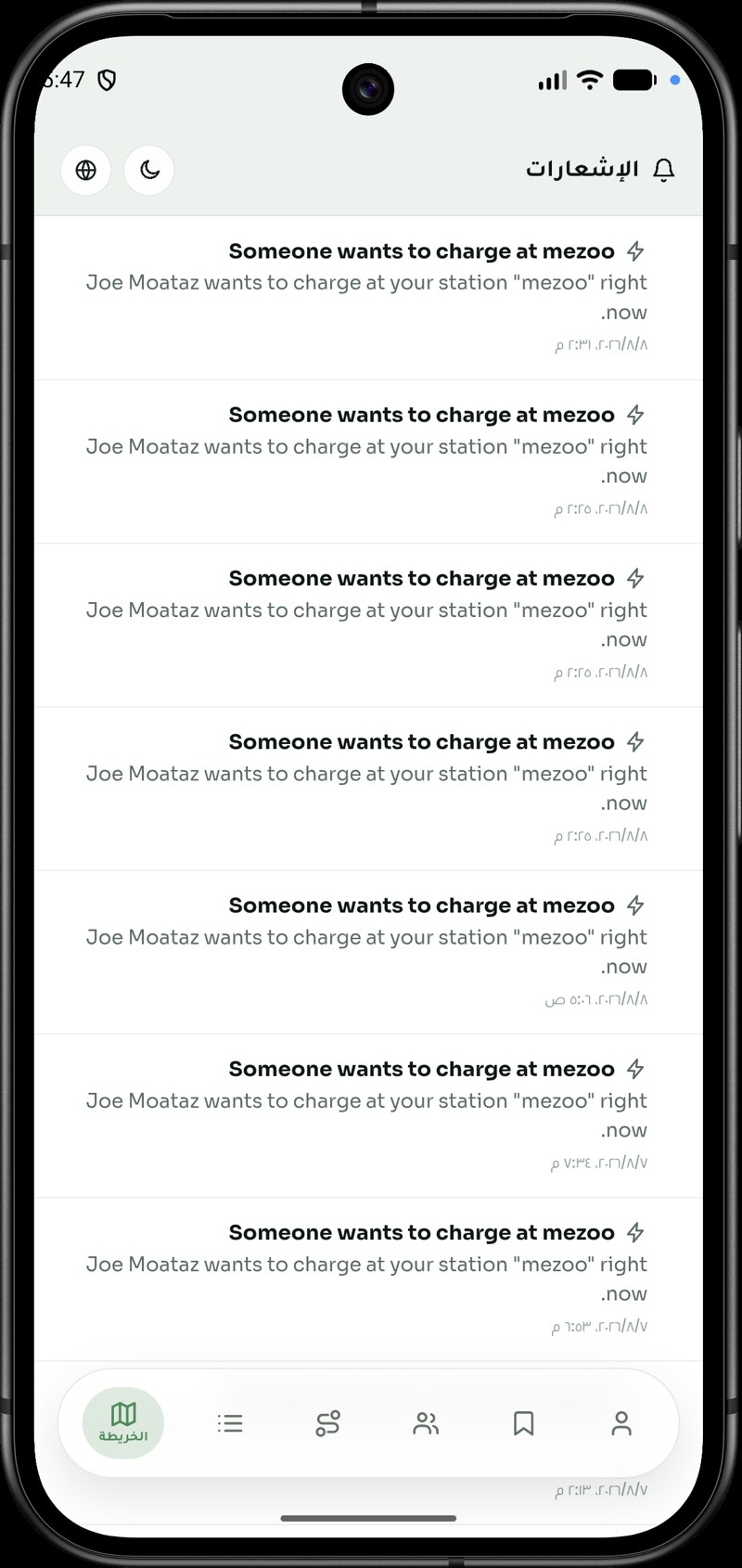 Notifications